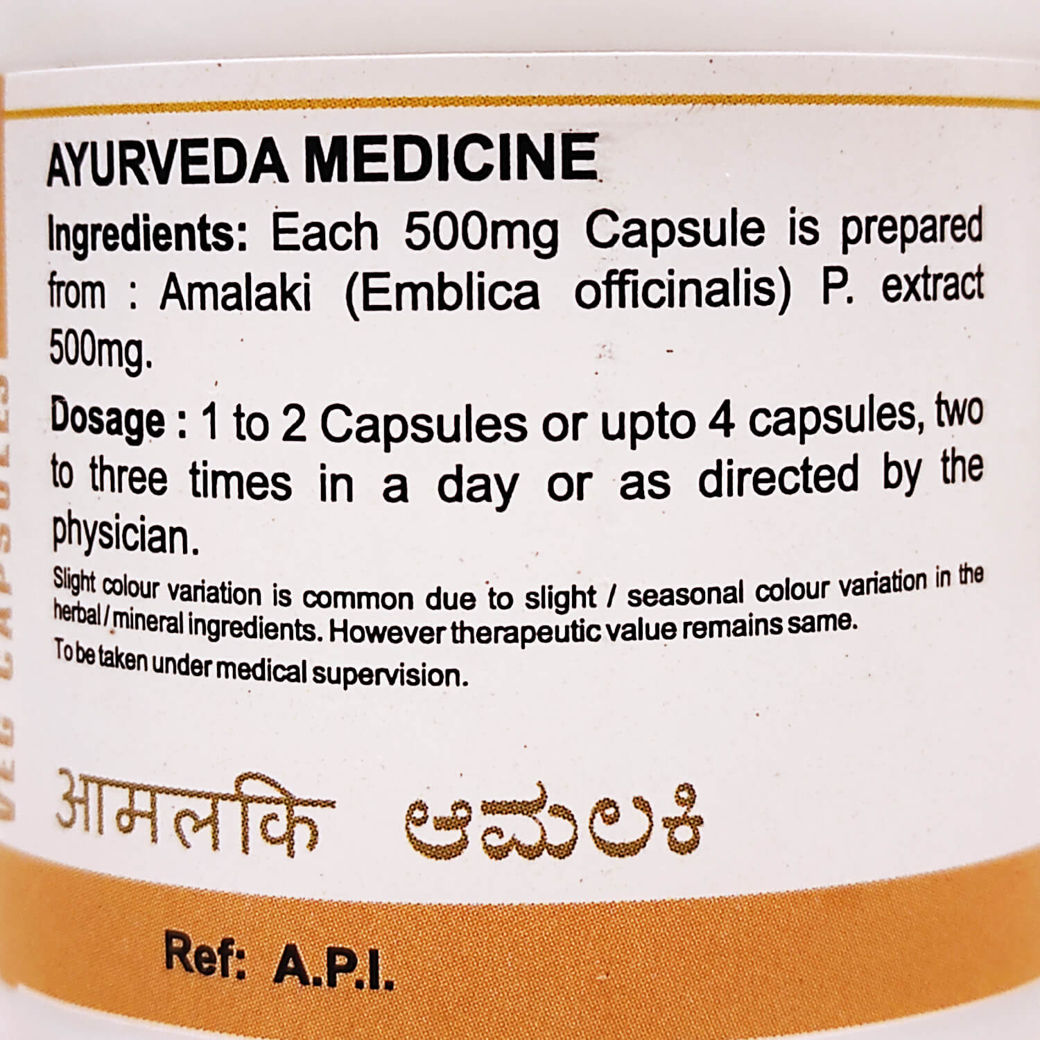 Амалакі (Amalaki Capsules, SDM) 100 капсул - Зображення 10