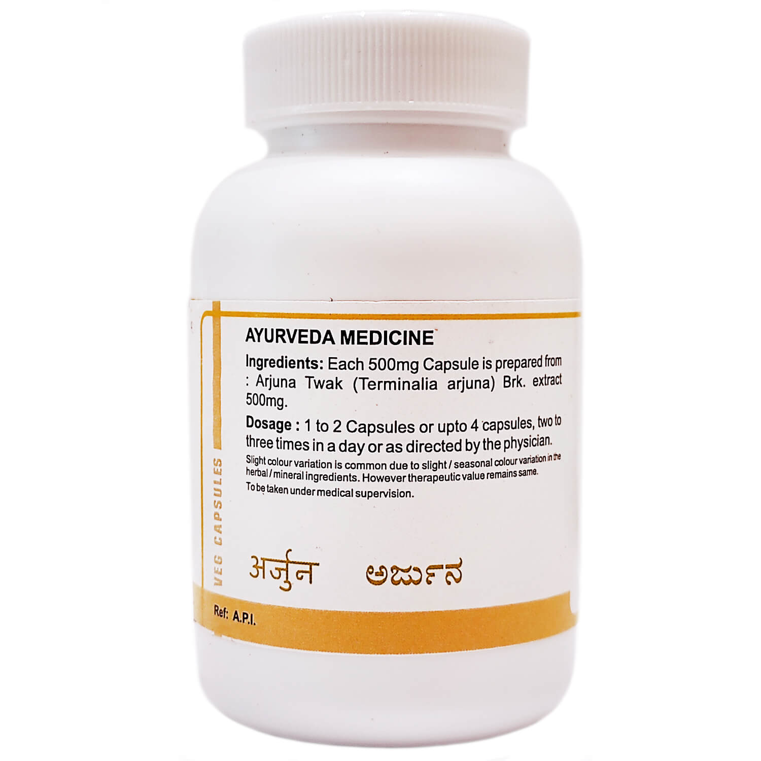 Арджуна капсулы (Arjuna Capsules, SDM) купить в Бутике аюрведы премиум качества ROSA