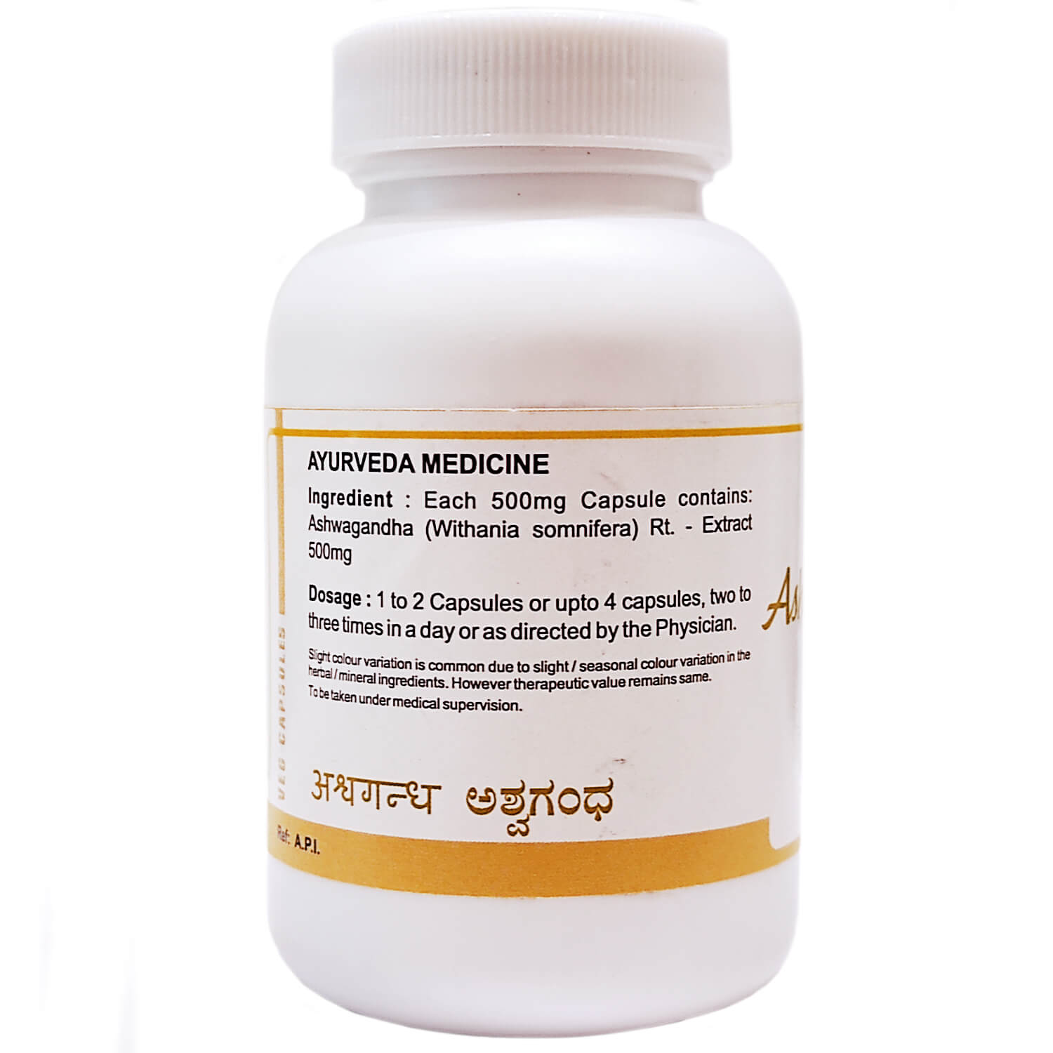 Ашвагандха (Ashwaghandha Capsules, SDM) купить в Бутике аюрведы премиум качества