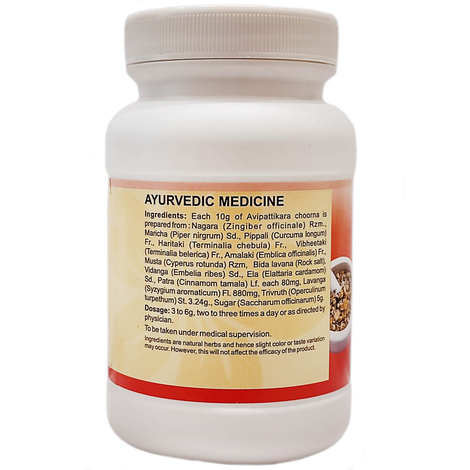 Авипаттикара чурна (Avipattikara Choorna, SDM) купить в Бутике аюрведы премиум качества