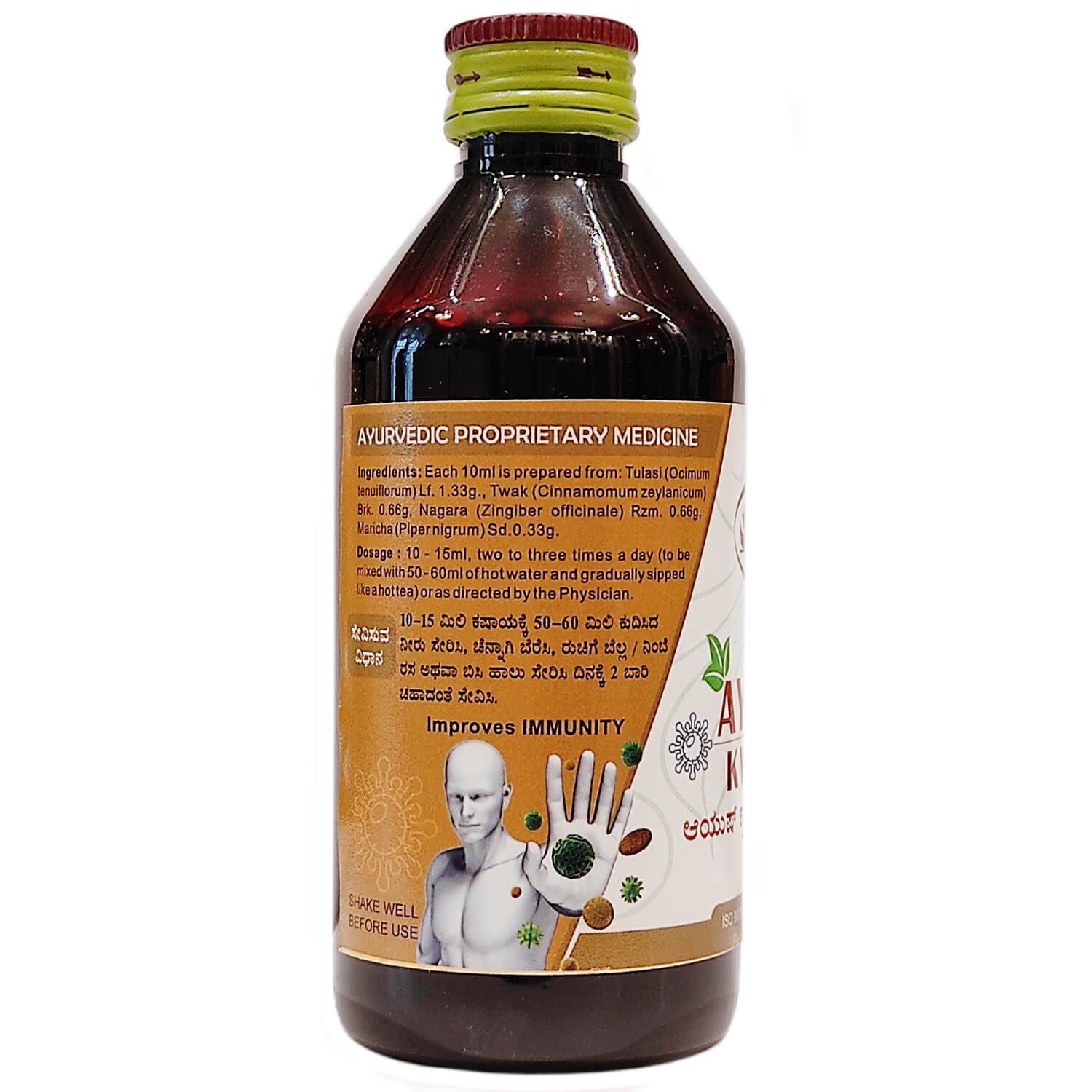 Alternative view of Аюш кватха (Ayush Kwath, SDM) 200 мл.