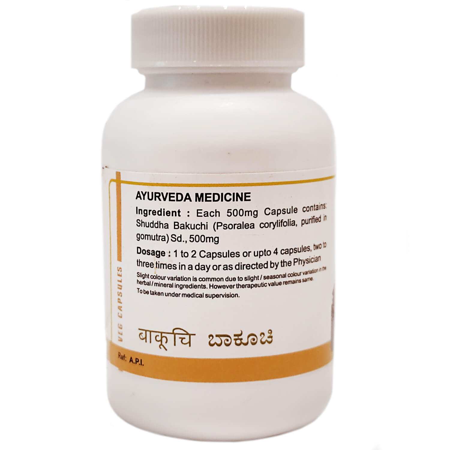 Бакучи капсулы (Bakuchi Capsules, SDM) купить в Бутике аюрведы премиум качества ROSA