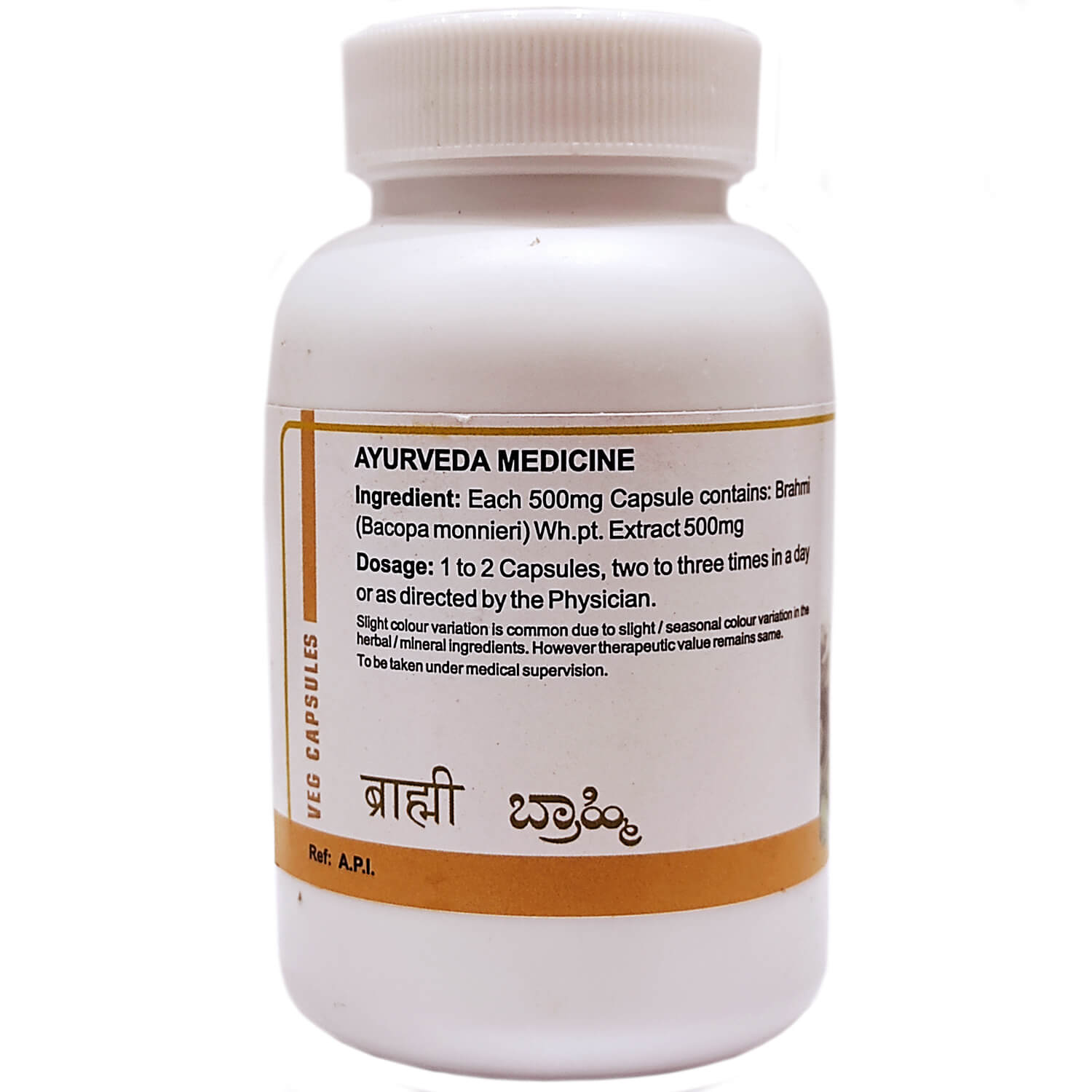 Брахми капсулы (Brahmi Capsules, SDM) купить в Бутике аюрведы премиум качества ROSA