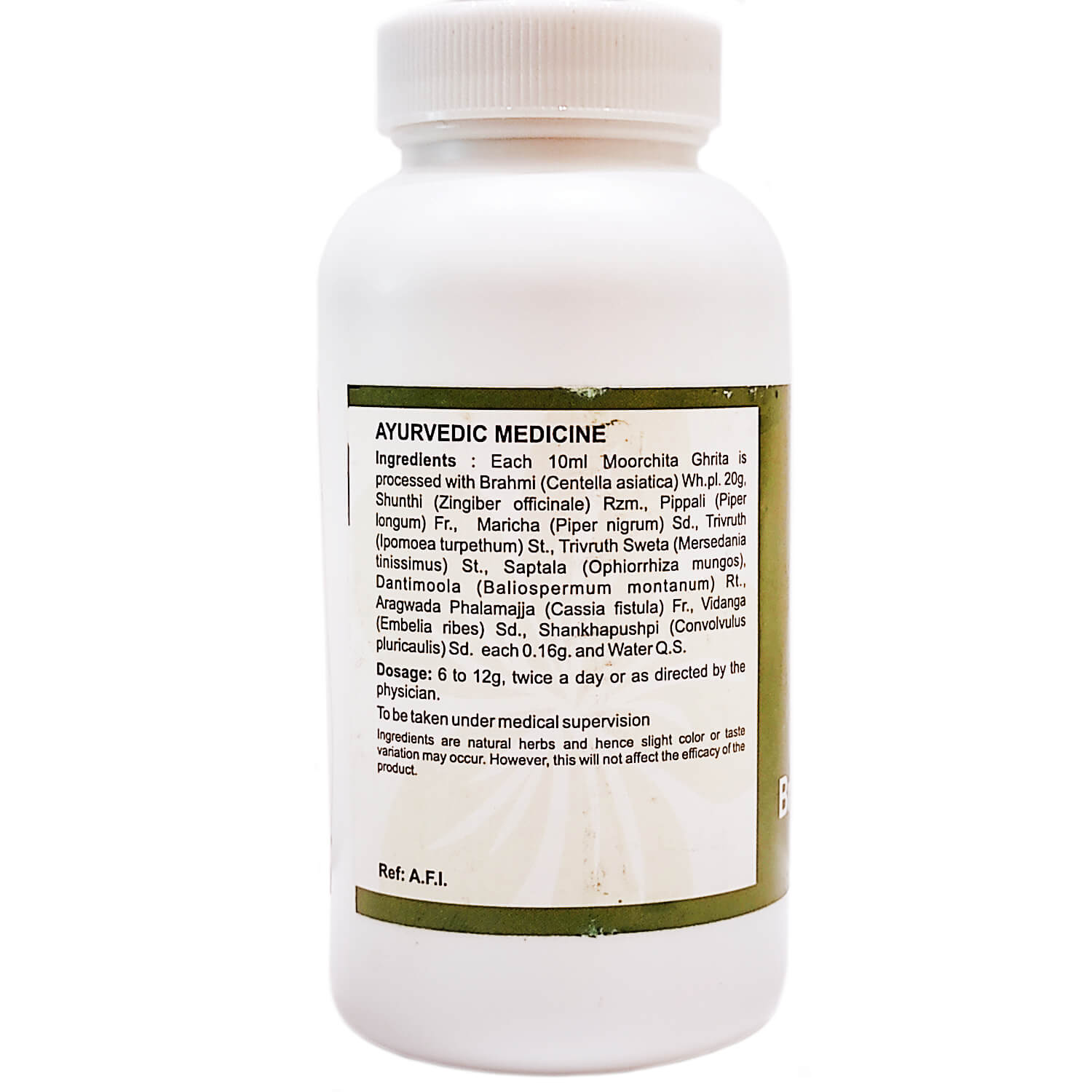 Брахми грита (Brahmi Ghrita, SDM) купить в Бутике аюрведы премиум качества ROSA