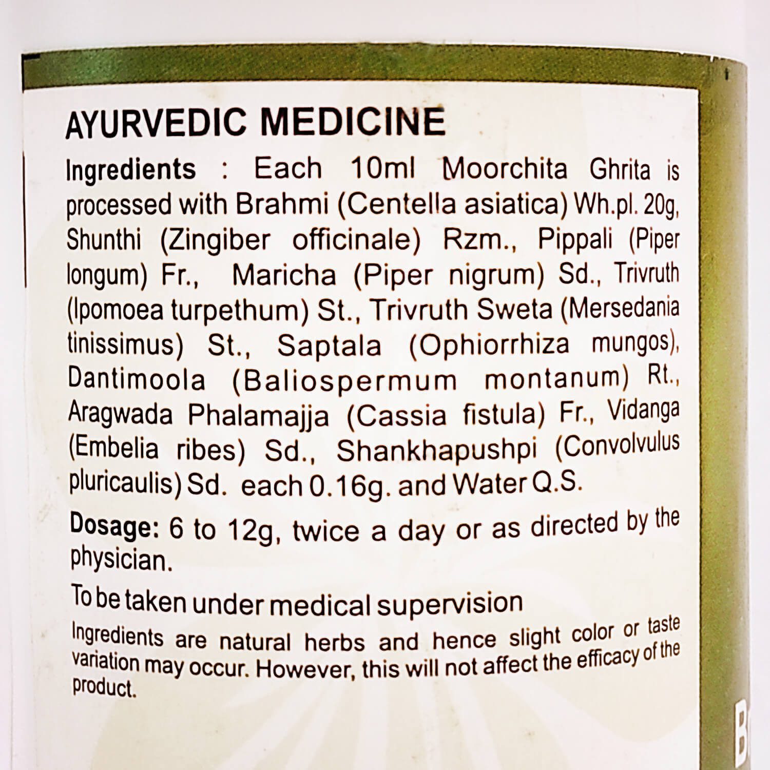 Брахми грита (Brahmi Ghrita, SDM) купить в Бутике аюрведы премиум качества ROSA