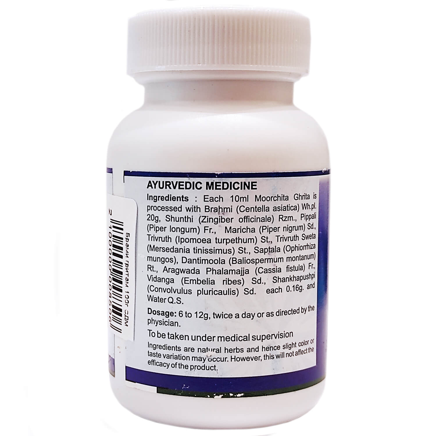 Брахми грита (Brahmi Ghrita, SDM) купить в Бутике аюрведы премиум качества ROSA