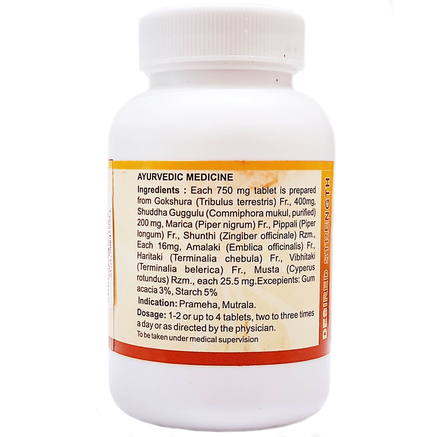 Гокшуради Гуггул (Gokshuradi Guggulu DS, SDM) купить в Бутике аюрведы премиум качества