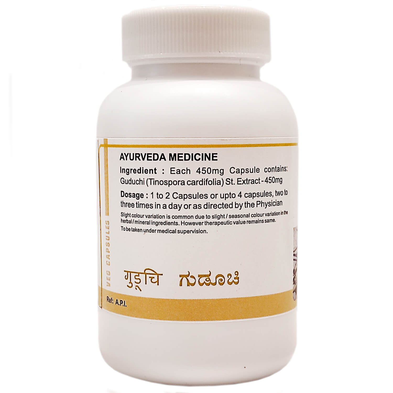 Гудучи капсулы (Guduchi Capsules, SDM) купить в Бутике аюрведы премиум качества ROSA