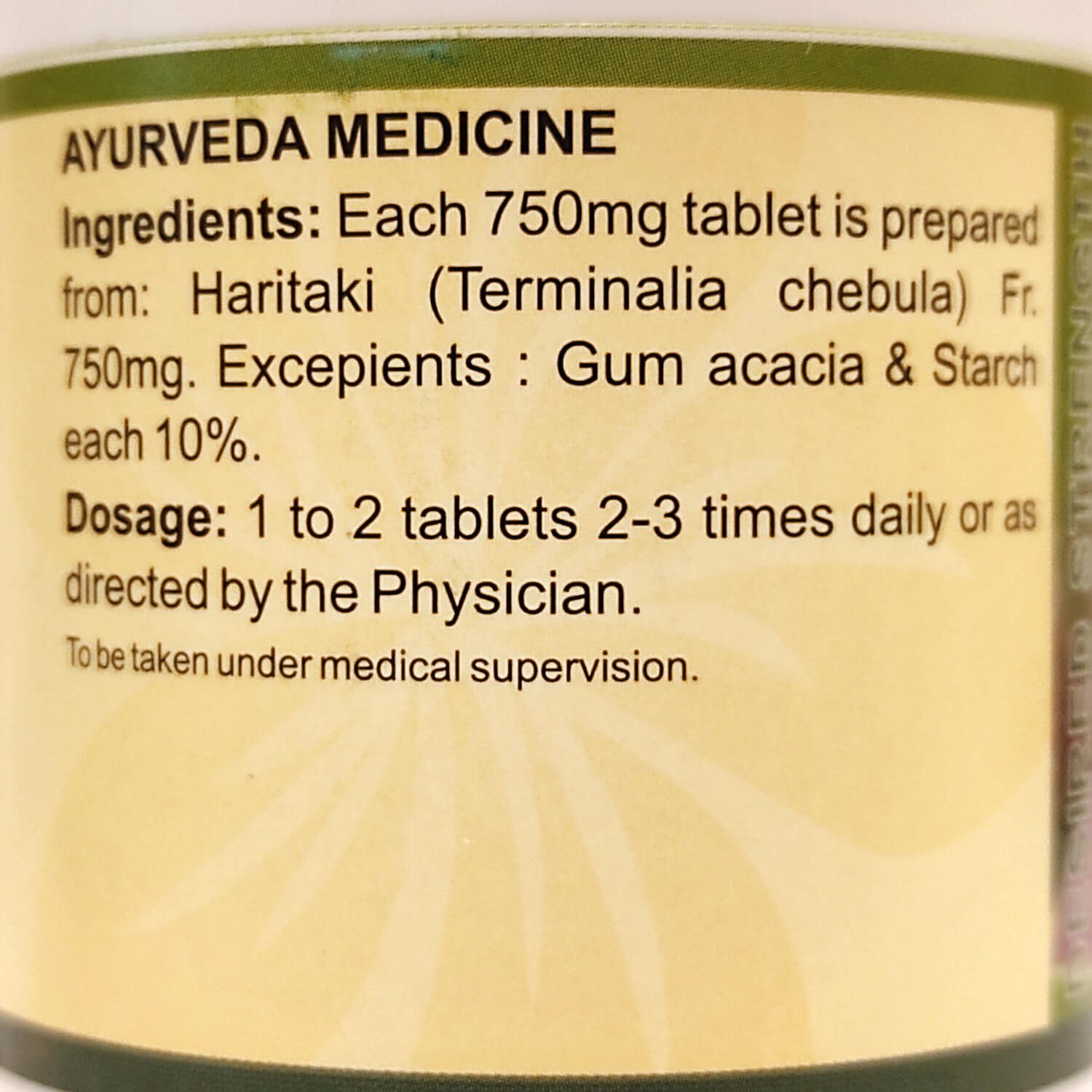 Харитаки (Haritaki Tablets DS, SDM) купить в Бутике аюрведы премиум качества ROSA