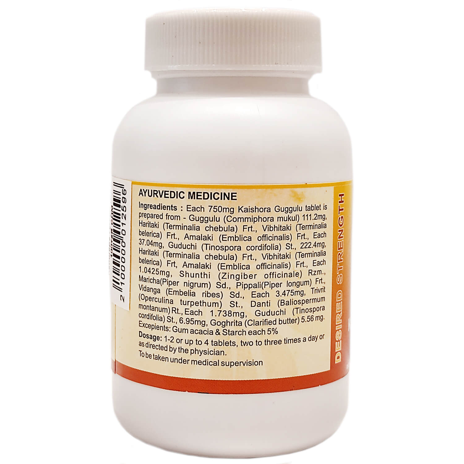 Кайшора Гуггул (Kaishora Guggulu DS, SDM) купить в Бутике аюрведы премиум качества