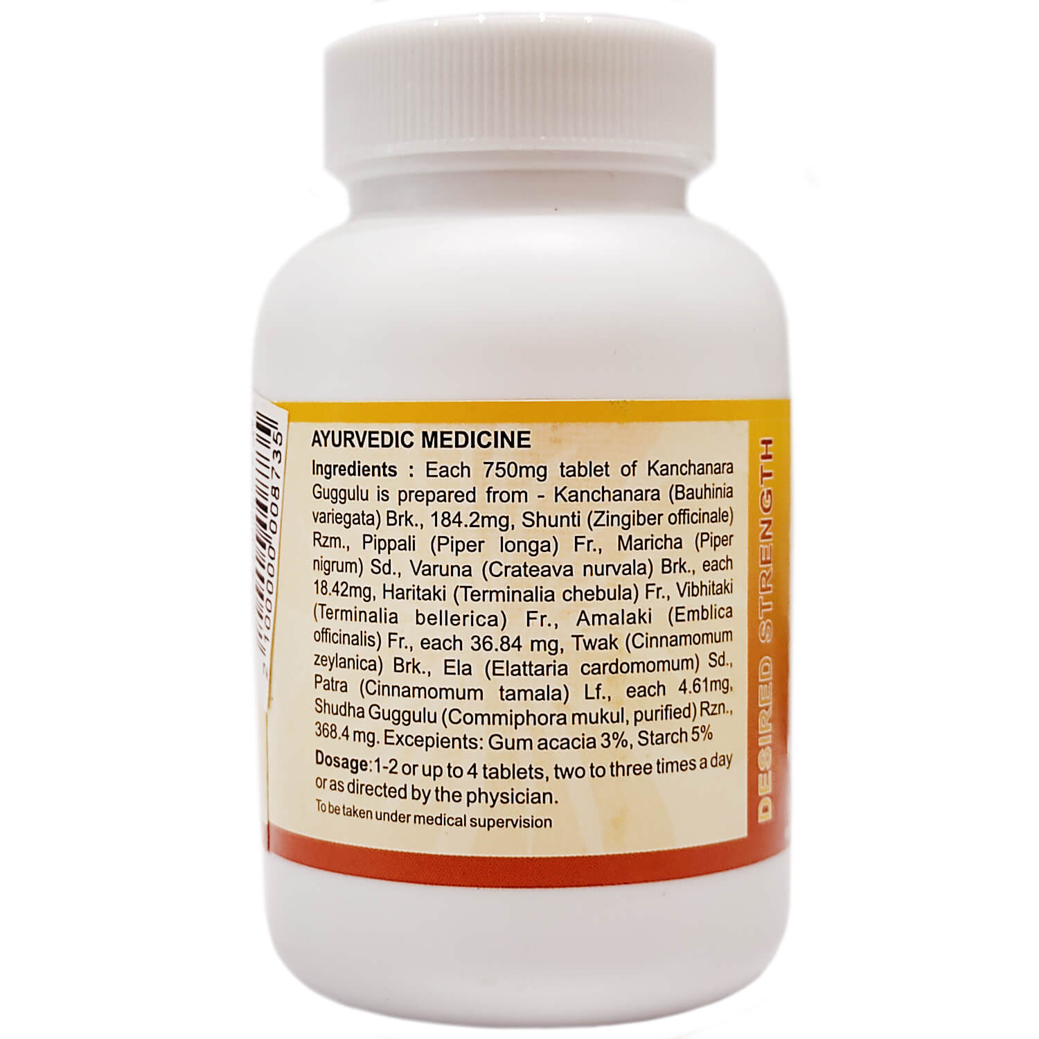 Alternative view of Канчнара гуггул СДМ (Kanchanara Guggulu DS, SDM) 100 пігулок