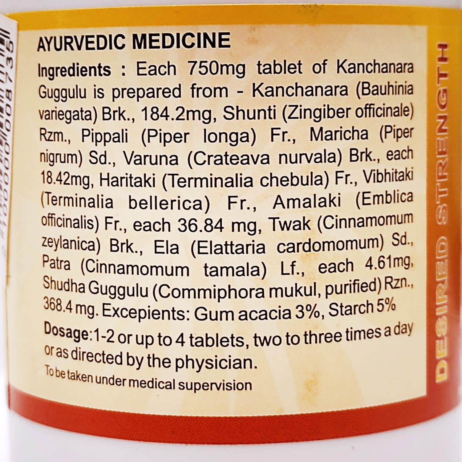 Канчнара гуггул СДМ (Kanchanara Guggulu DS, SDM) 100 пігулок - Зображення 3