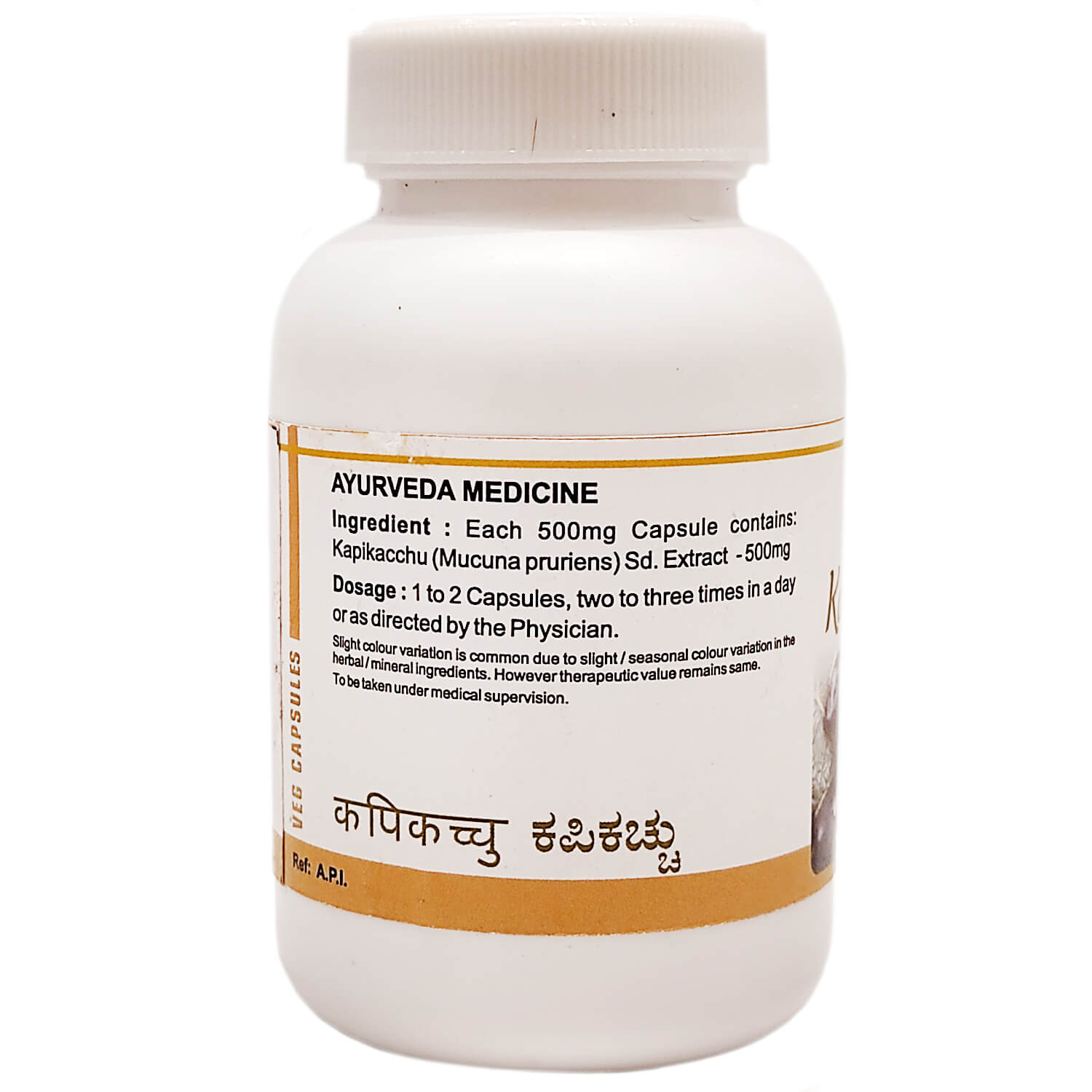 Alternative view of Капікачху (Kapikachhu Capsules, SDM) 100 капсул