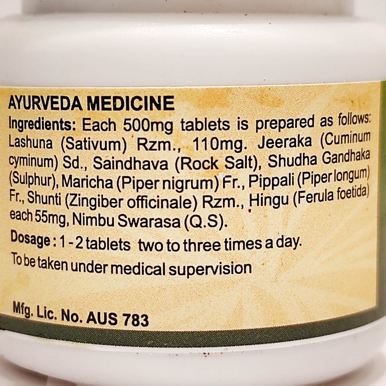 Лашунади Вати (Lashunadi Vati, SDM) купить в Бутике аюрведы премиум качества ROSA