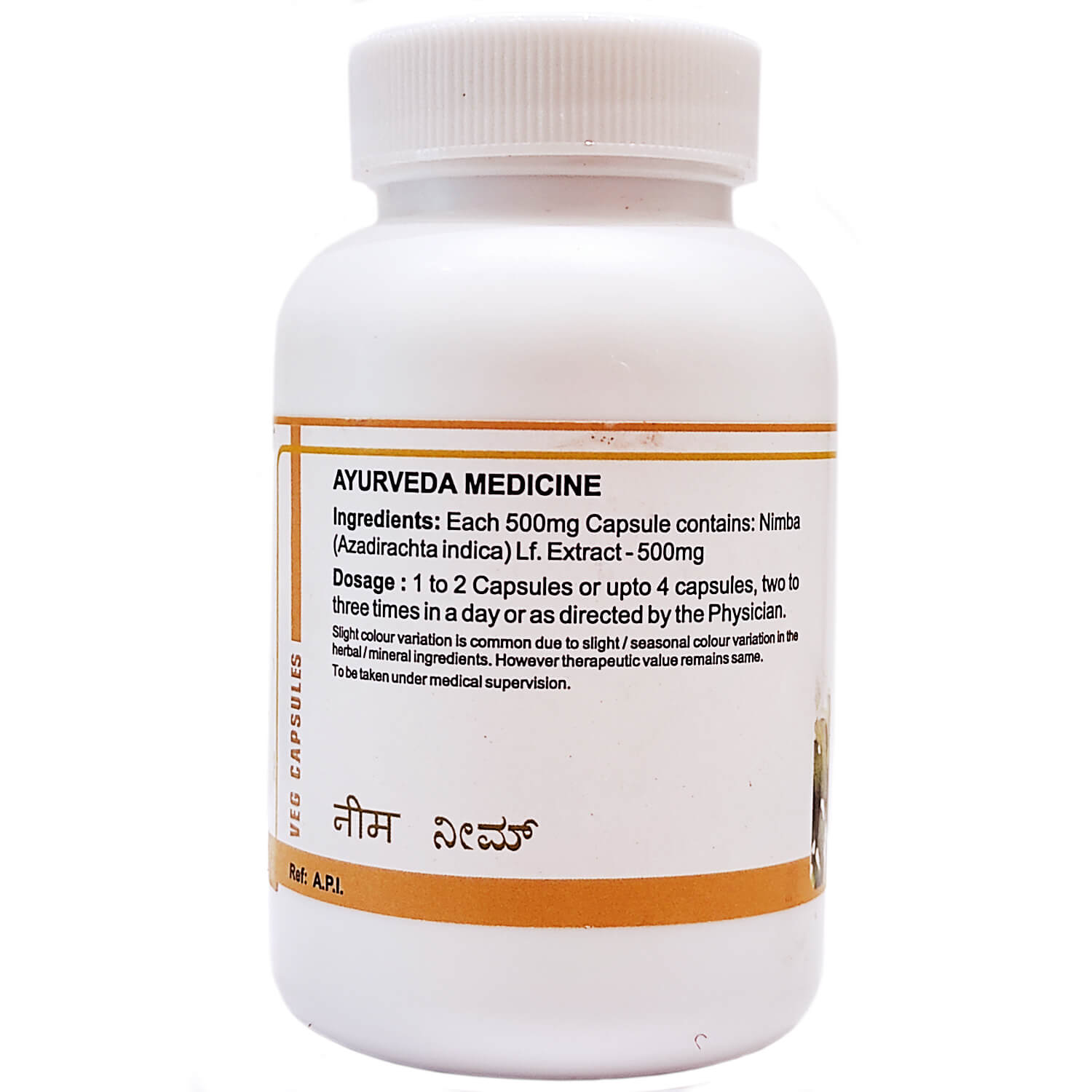 Ним (Neem Capsules, SDM Ayurveda Pharmacy) купить в Бутике аюрведы премиум качества