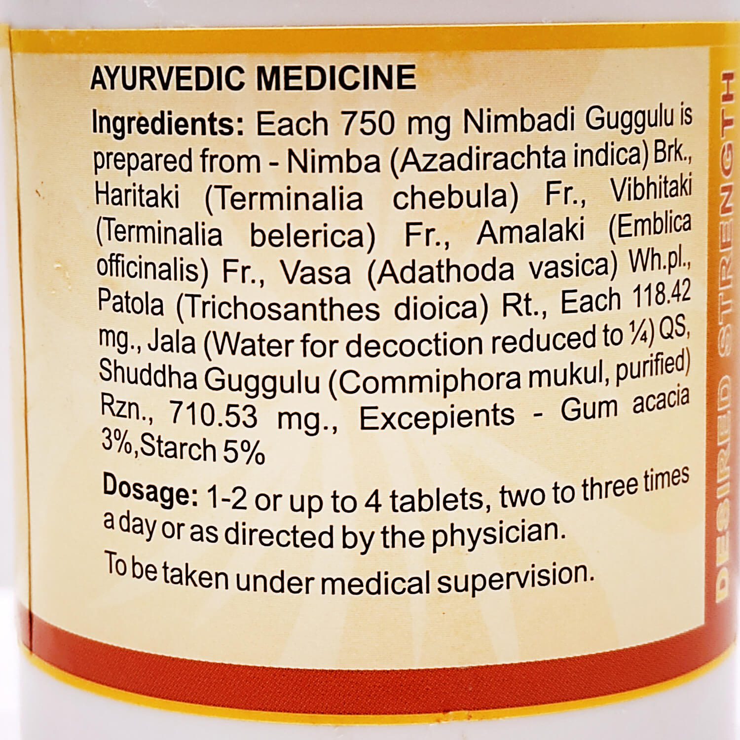 Німбаді гуггул (Nimbadi Guggulu DS, SDM) 100 таблеток - Зображення 3