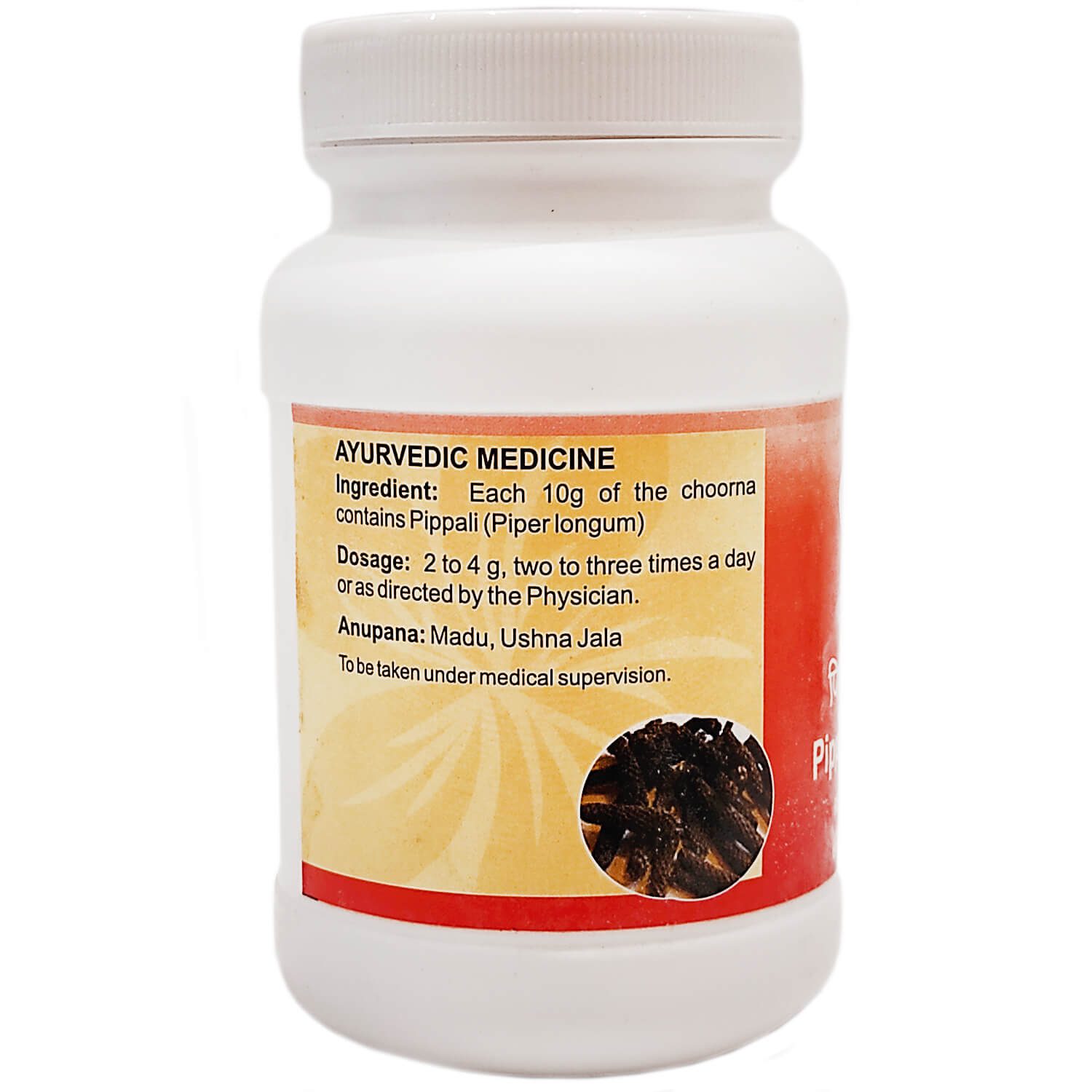 Alternative view of Піппалі чурна (Pippali Choorna, SDM) 100 грам