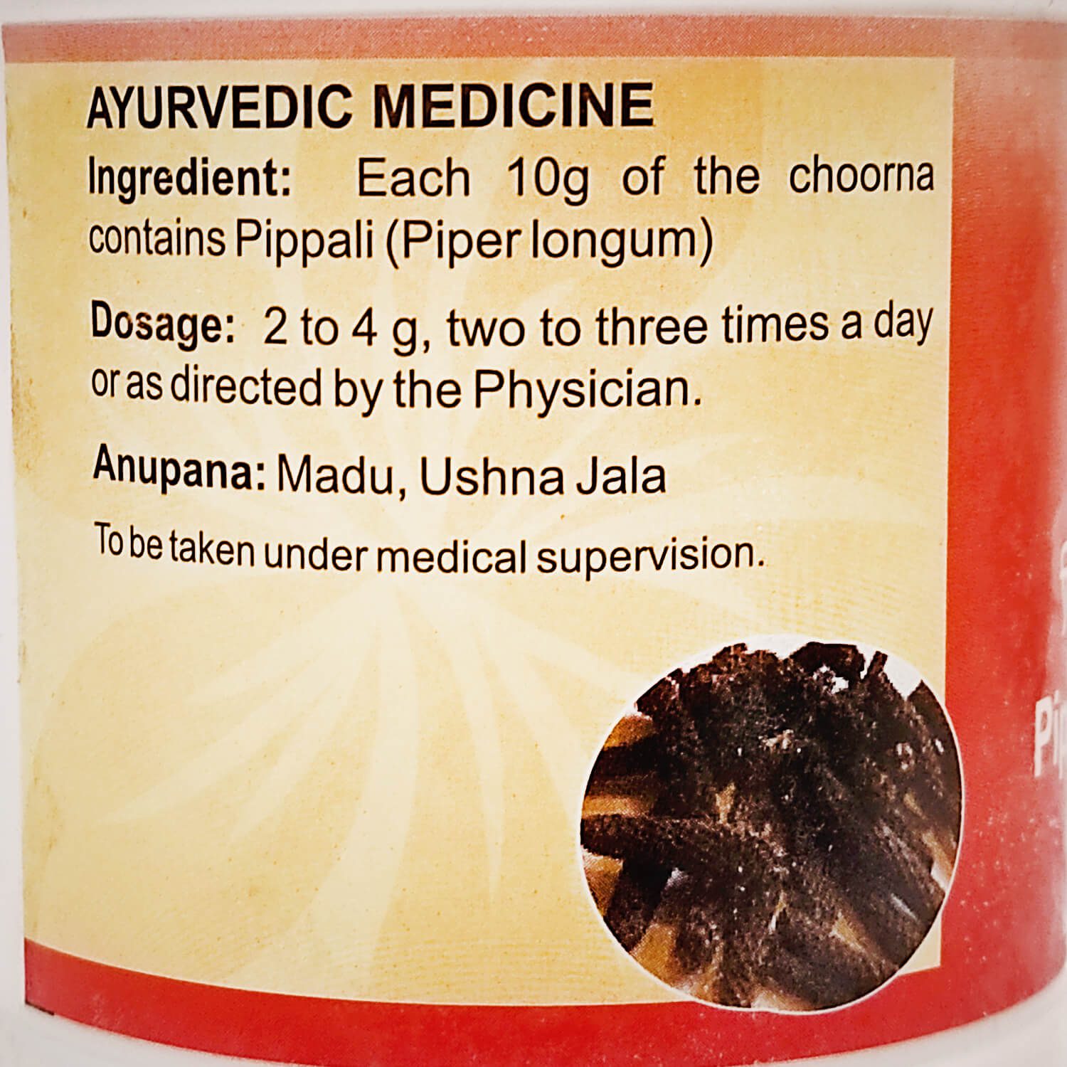 Пиппали Чурна (Pippali Choorna, SDM) купить в Бутике аюрведы премиум качества ROSA
