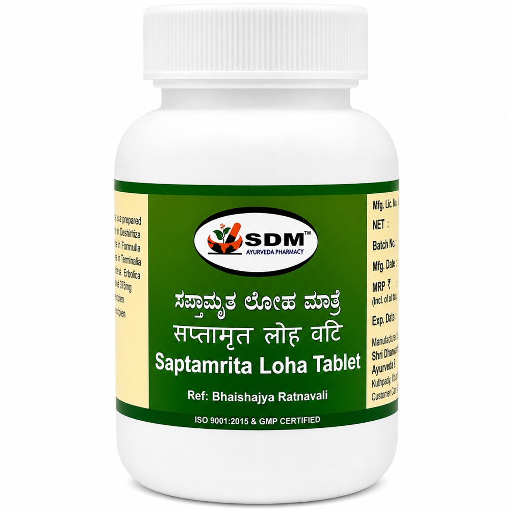 Саптамріт Лоха (Saptamrita Loha Tablets, SDM) 100 таблеток*