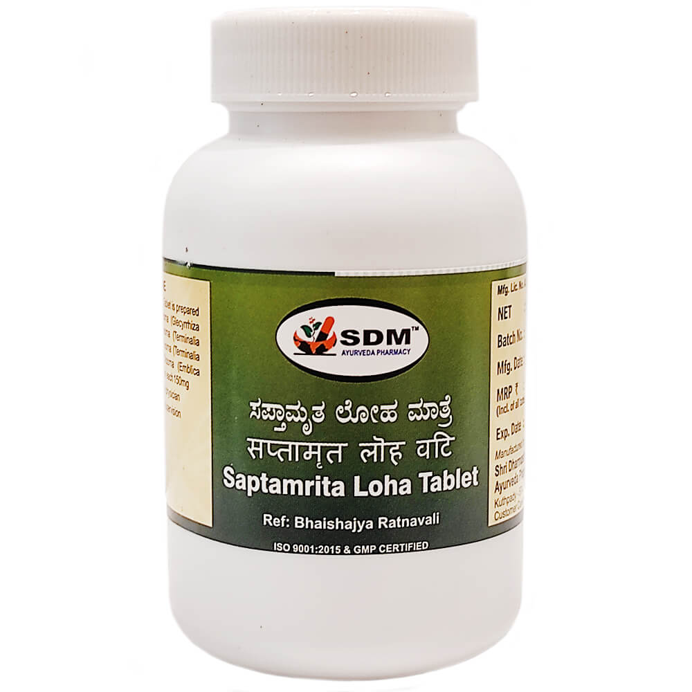 Саптамрит Лоха (Saptamrita Loha Tablets, SDM) купить в Бутике аюрведы премиум качества