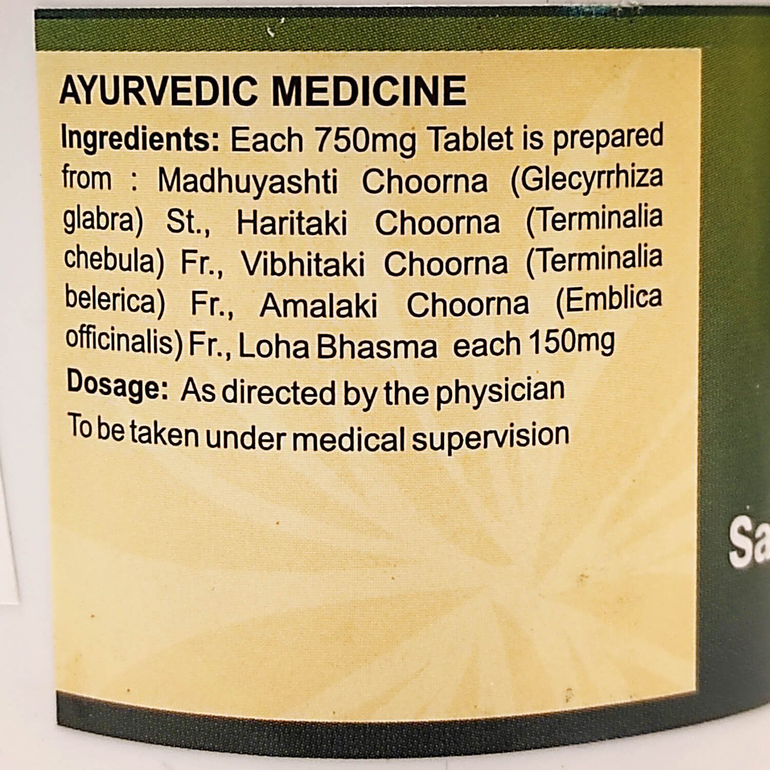 Саптамрит Лоха (Saptamrita Loha Tablets, SDM) купить в Бутике аюрведы премиум качества