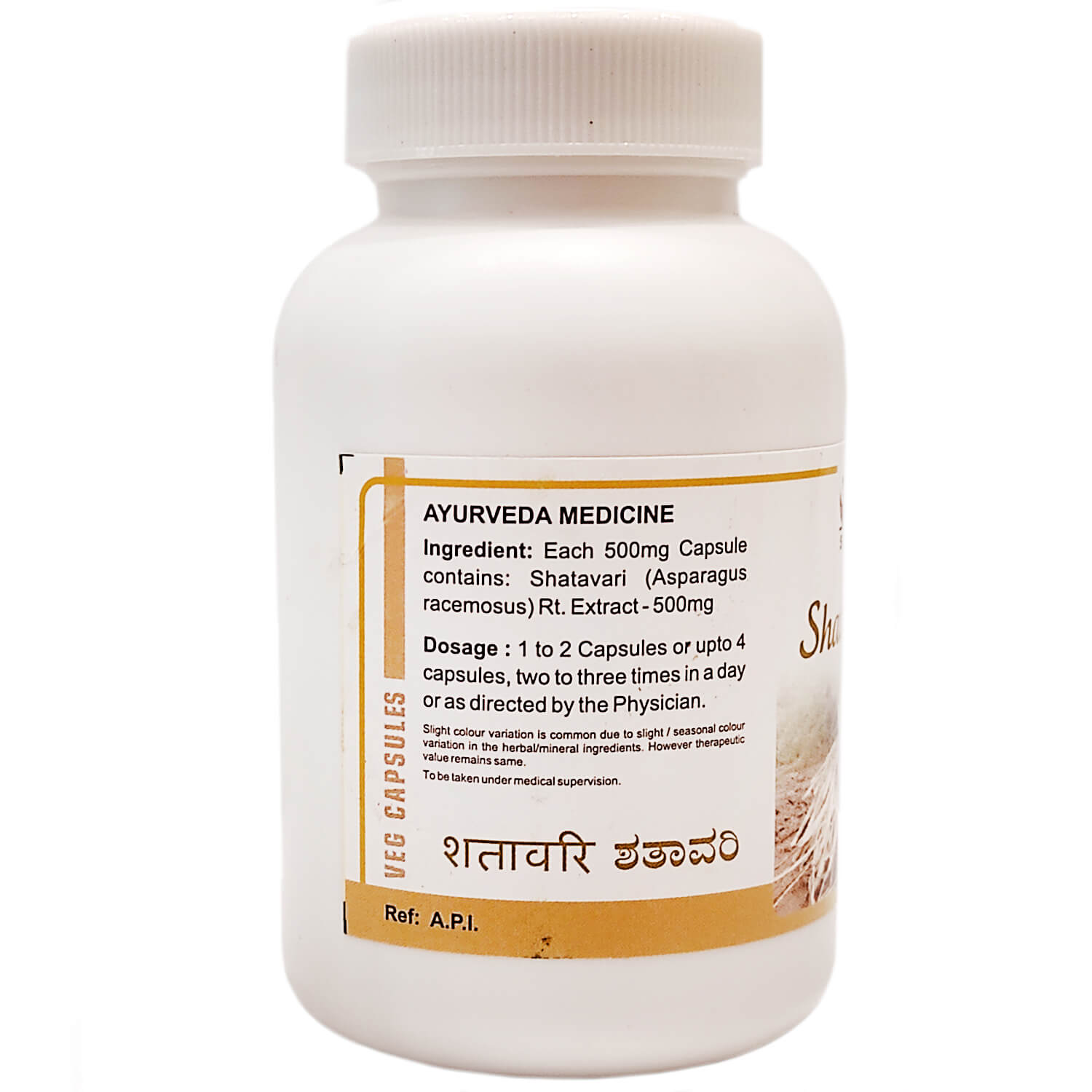 Alternative view of Шатаварі (Shatavari Capsules, SDM) 100 капсул