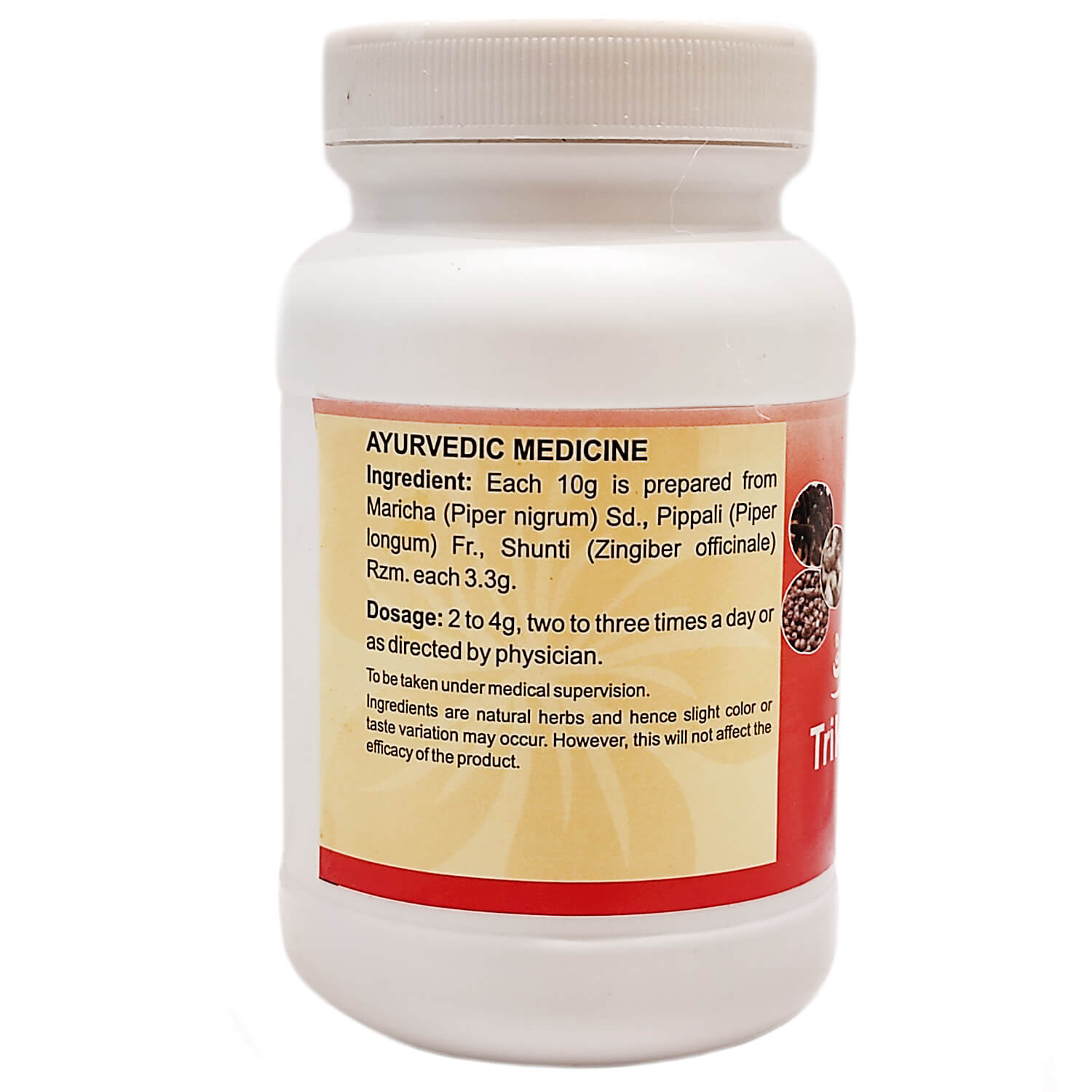 Трикату чурна (Trikatu Choorna, SDM) купить в Бутике аюрведы премиум качества ROSA