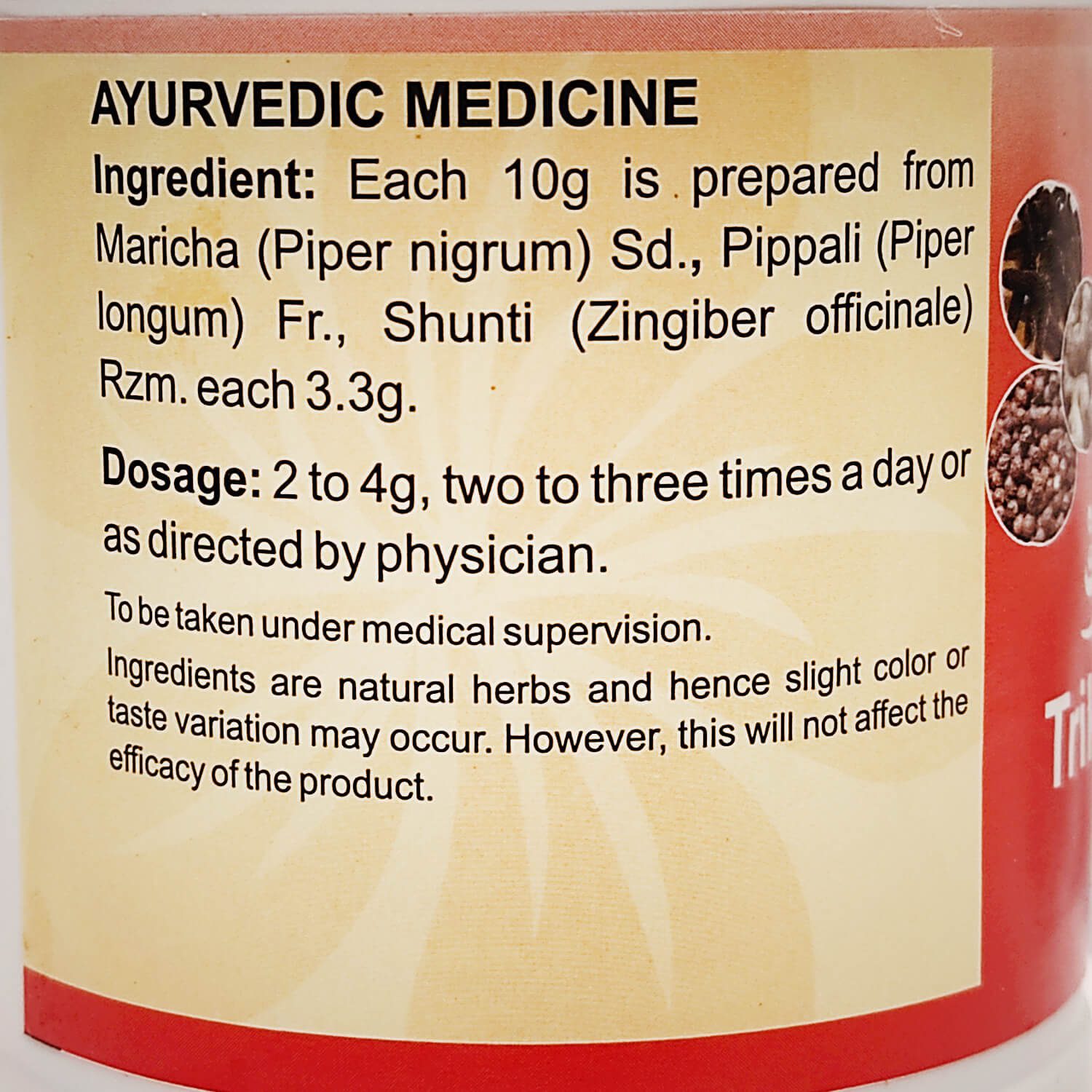 Трікату чурна (Trikatu Choorna, SDM) 100 грам - Зображення 3