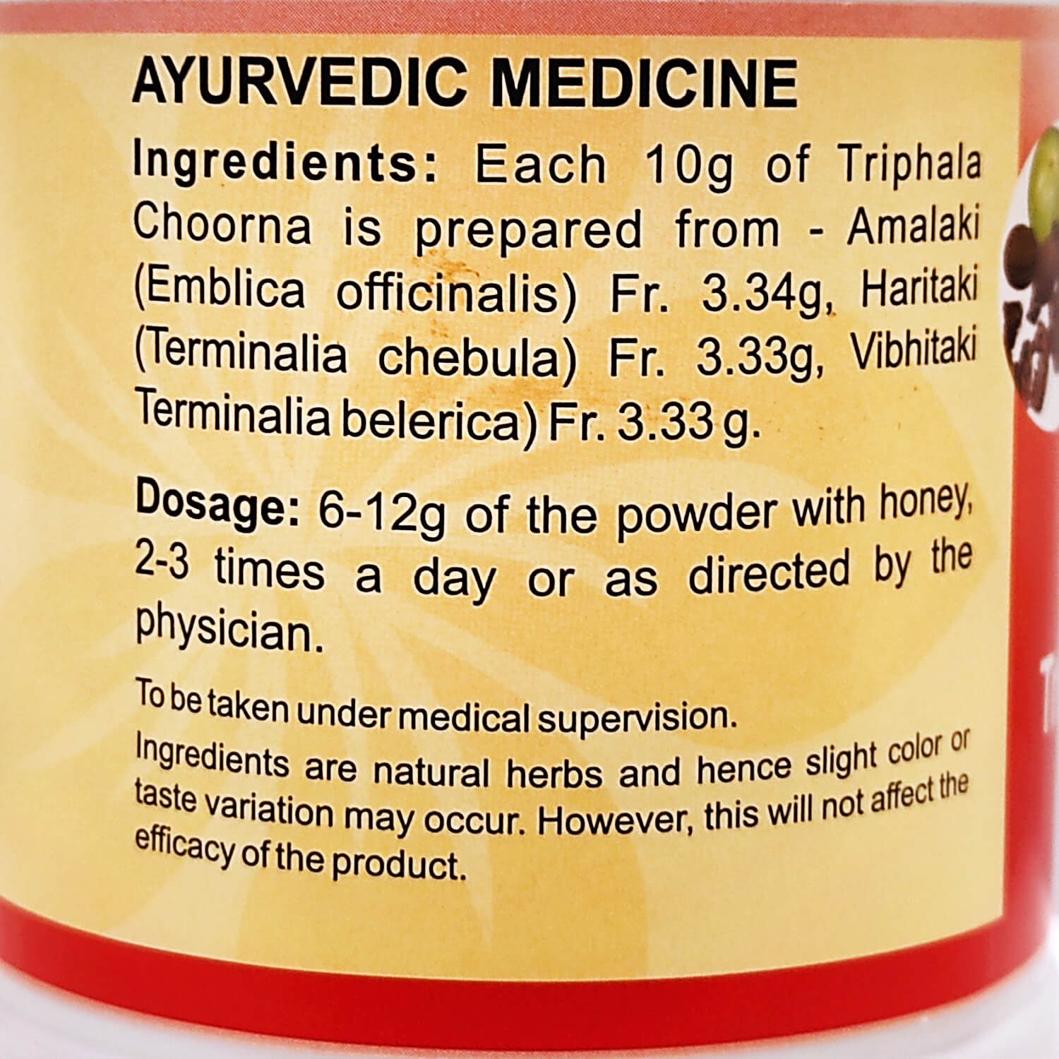 Тріфала Чурна (Triphala Choorna, SDM) 100 грам - Зображення 3