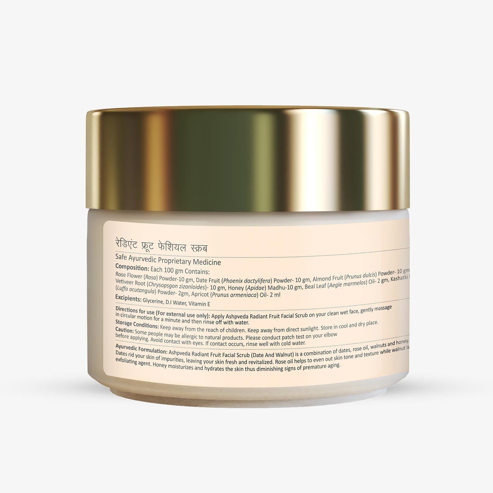 Скраб для лица Фрукты и Грецкий орех Ashpveda 12