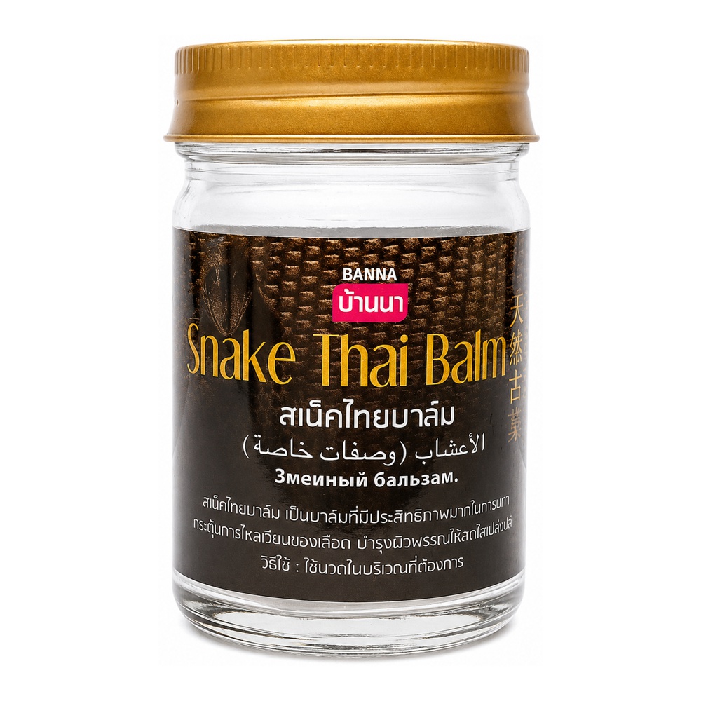 Чорний бальзам для масажу Cobra Black Balm Original 50 грам