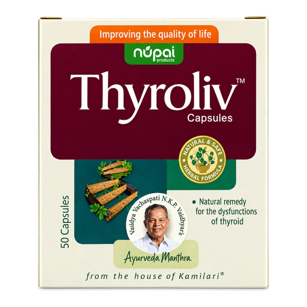 Тиролив (Thyroliv, Nupal) 50 капсул