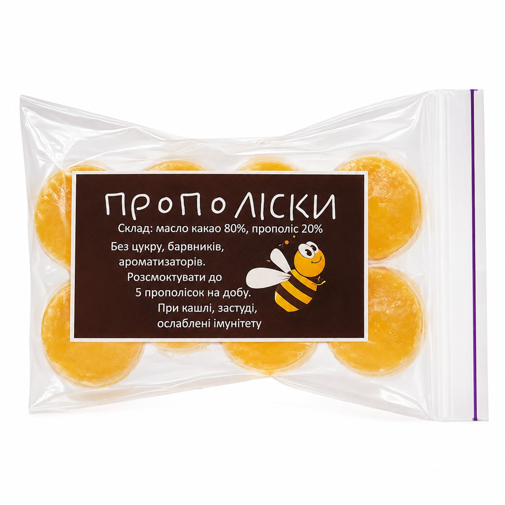 Прополиски - таблетки на масле какао с прополисом 10 шт