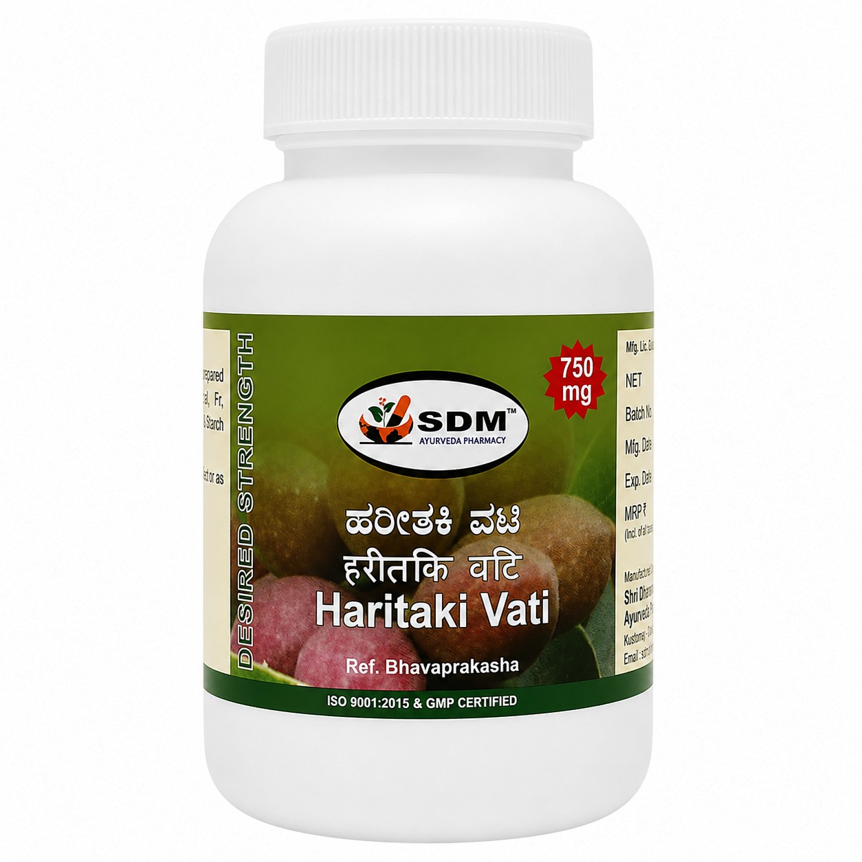 Харитаки (Haritaki Tablets DS, SDM) купить в Бутике аюрведы премиум качества ROSA