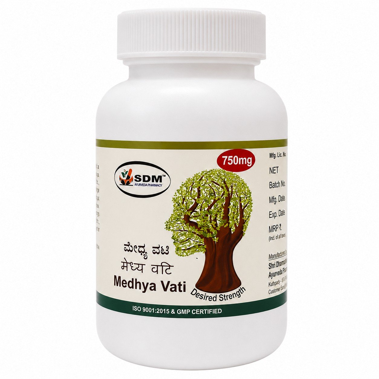 Медха Ваті (Medhya Vati DS, SDM) 100 таблеток*