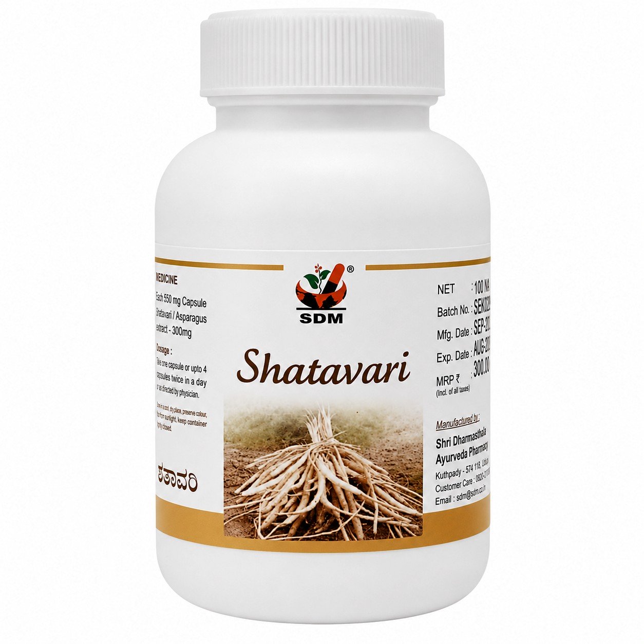 Шатаварі (Shatavari Capsules, SDM) 100 капсул*