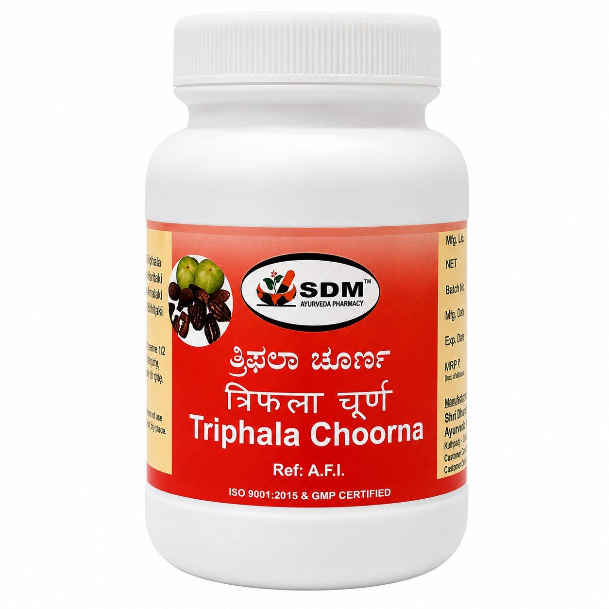 Трифала Чурна (Triphala Choorna, SDM) 100 грам