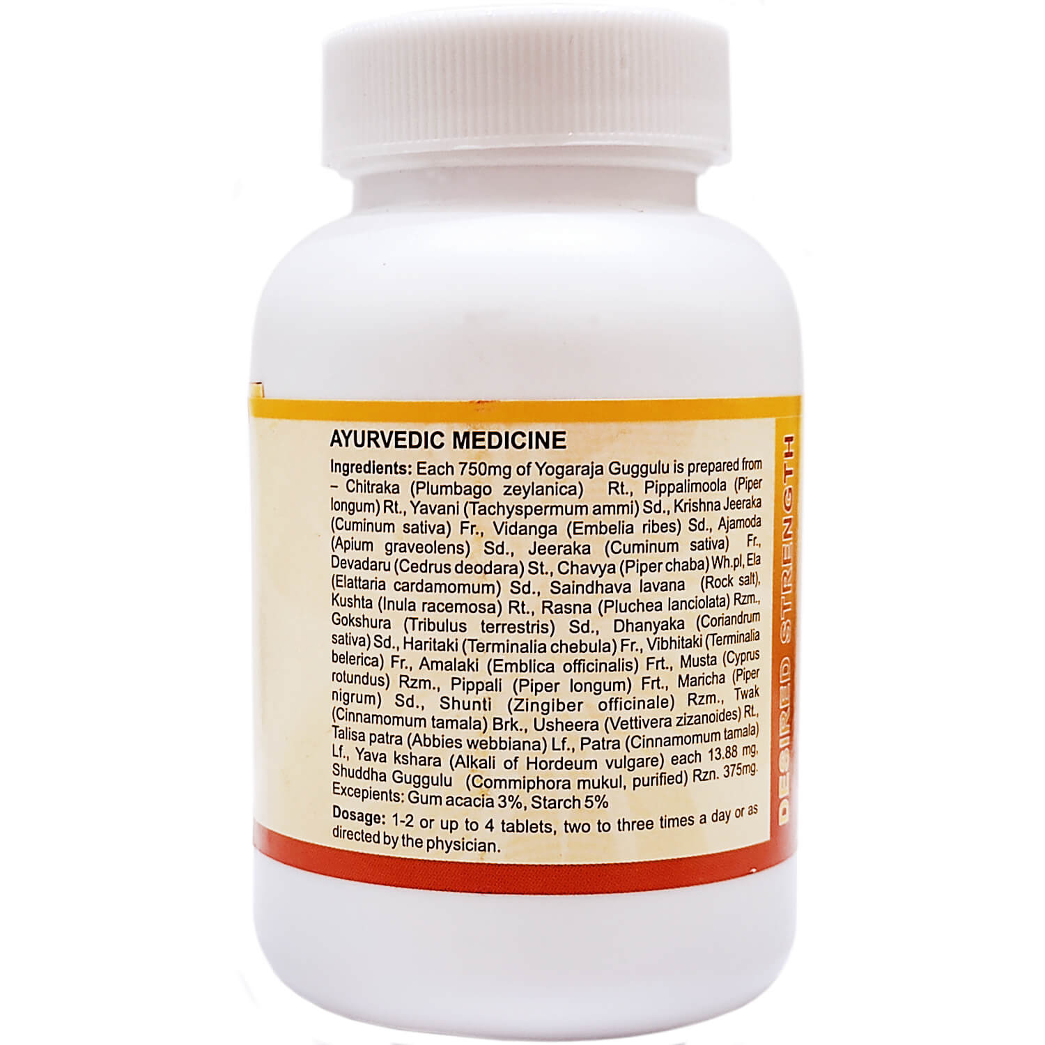 Йогараджа гуггул СДМ (Yogaraja Guggulu DS, SDM) купить в Бутике аюрведы премиум