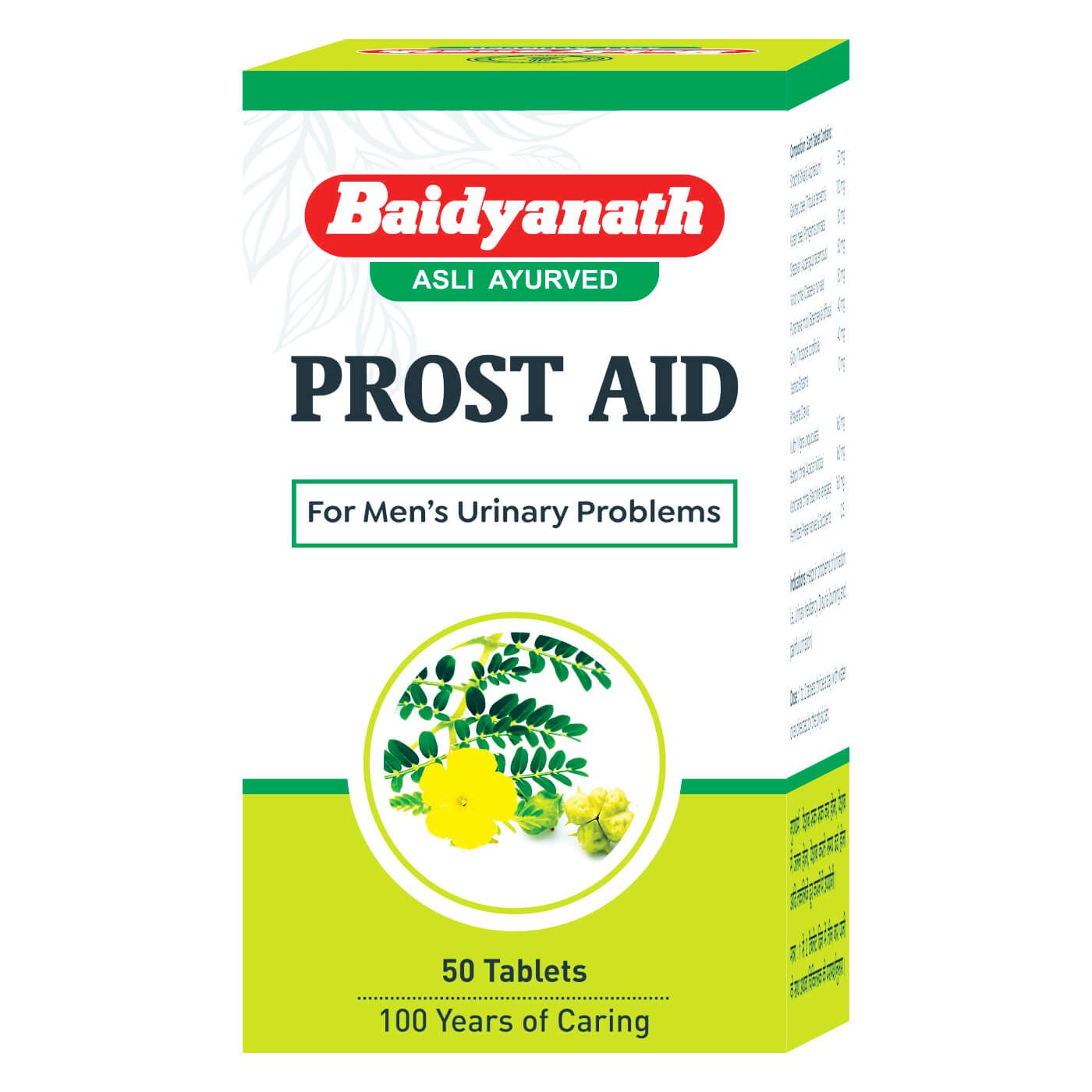 Простейд Байдьянатх (Prostaid, Baidyanath) 50 таблеток купить