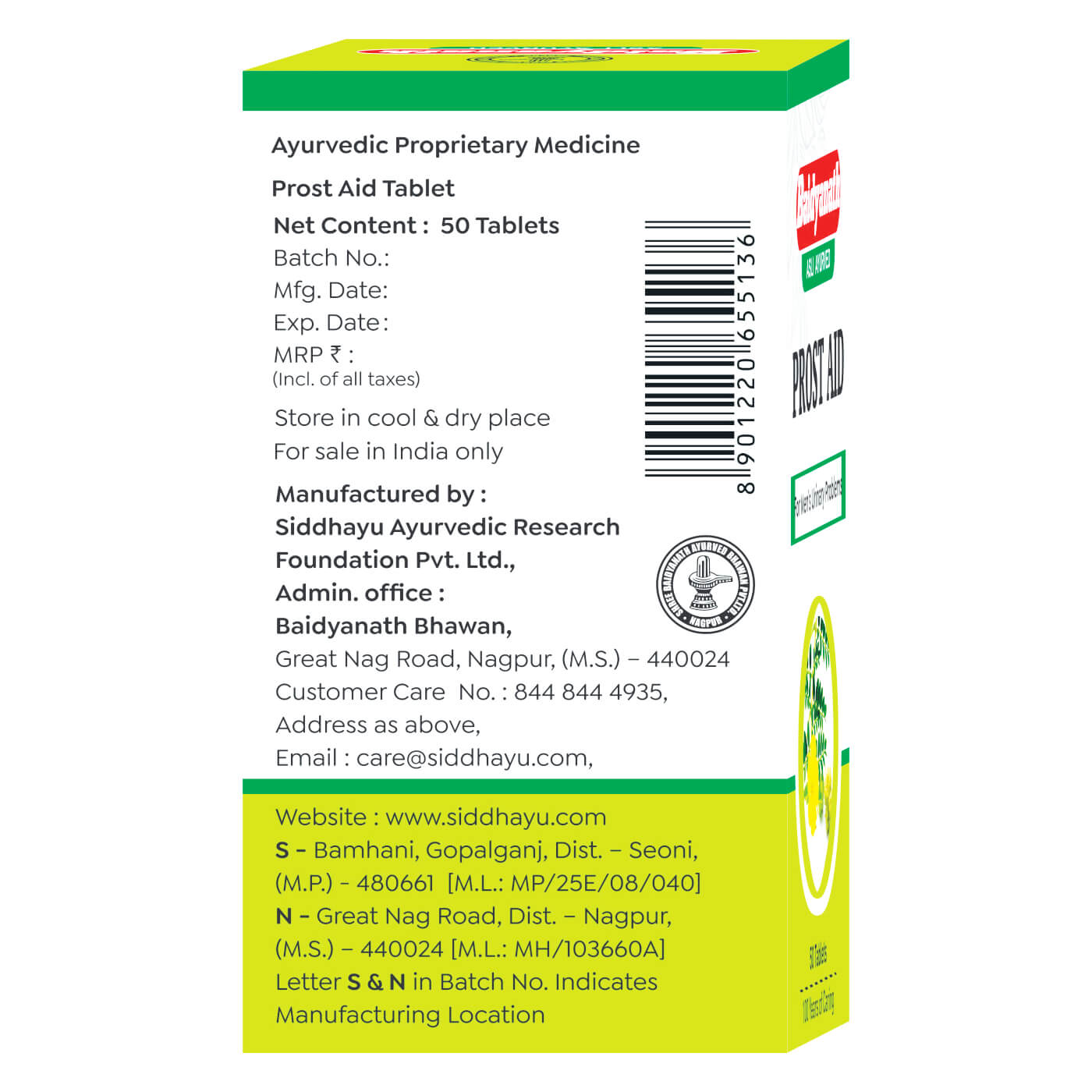 Простейд Байдьянатх (Prostaid, Baidyanath) 50 таблеток купить