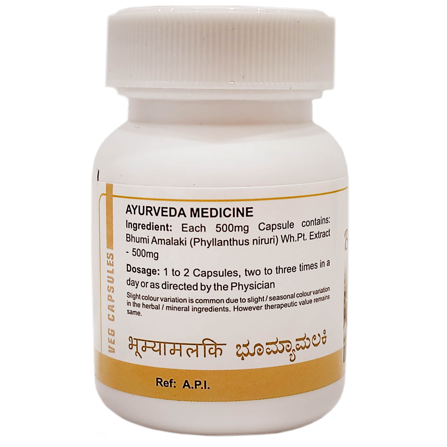 Бхуміамалакі (Bhumyamalaki Capsules, SDM) 100 капсул - Зображення 5