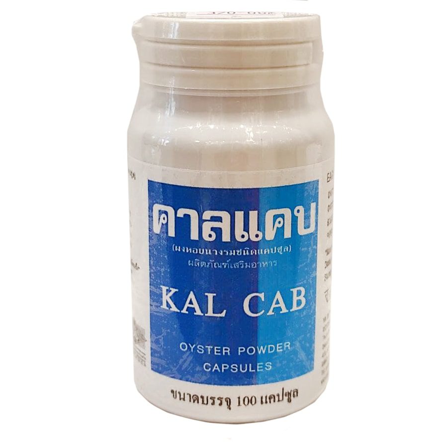 Натуральный устричный кальций Kal Cab купить в Бутике аюрведы премиум качества ROSA