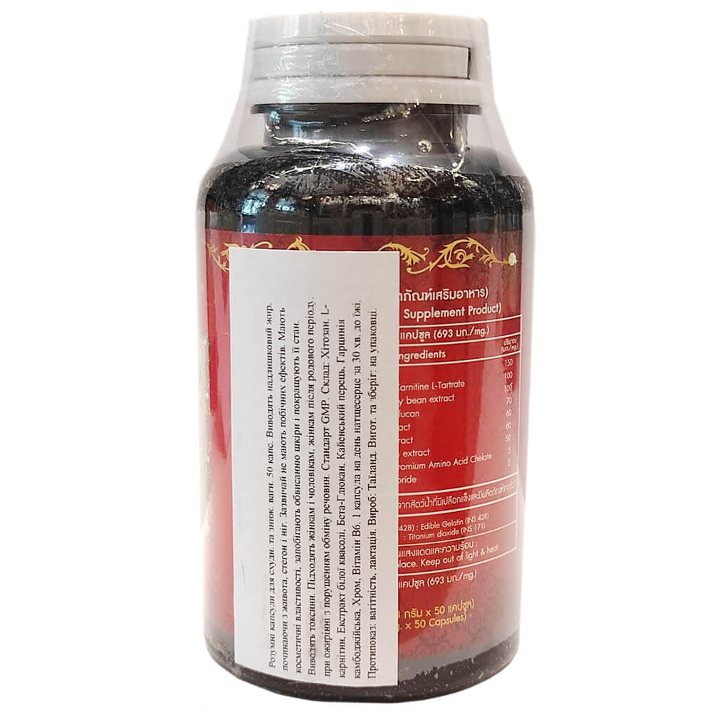 Умные капсулы для похудения CORE Beta-Curve купить в Бутике аюрведы премиум качества