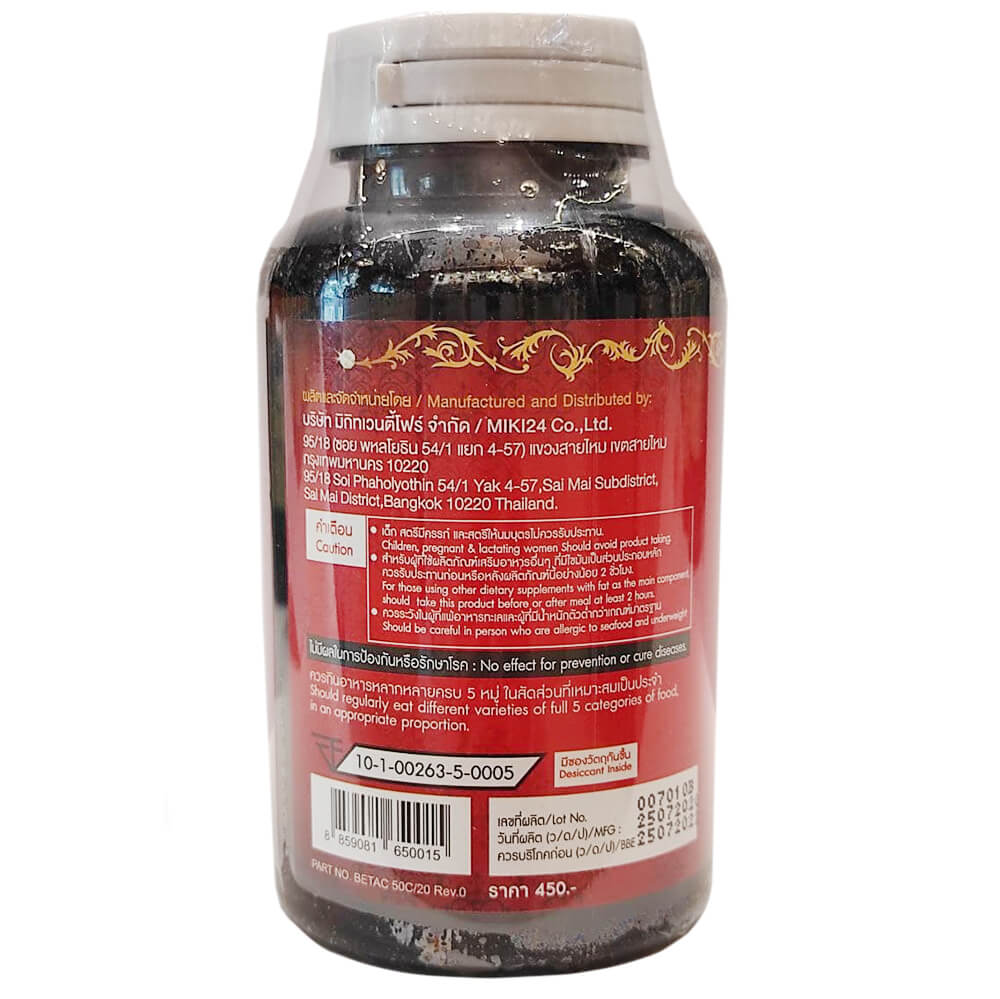 Умные капсулы для похудения CORE Beta-Curve купить в Бутике аюрведы премиум качества