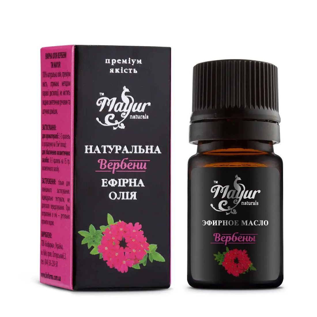 Эфирное масло Вербены Mayur 5 мл купить в Бутике аюрведы премиум