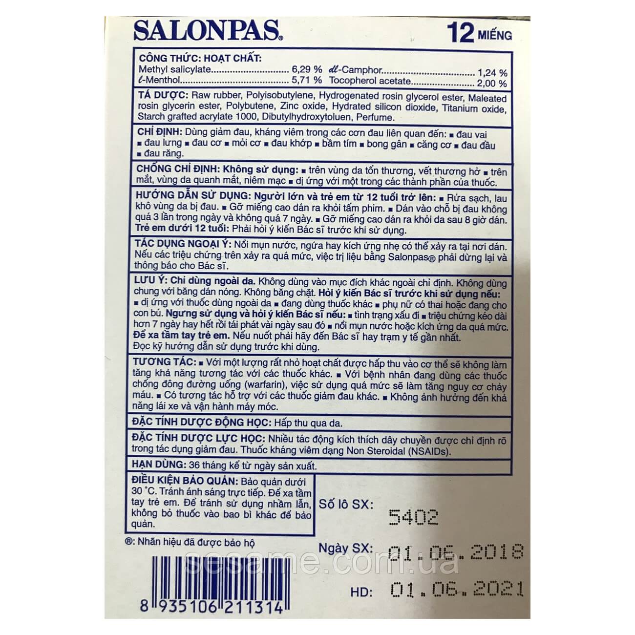 Предварительный просмотр SEO названия: : Обезболивающий пластырь Салонпас купить в Бутике аюрведы премиум качества ROSA