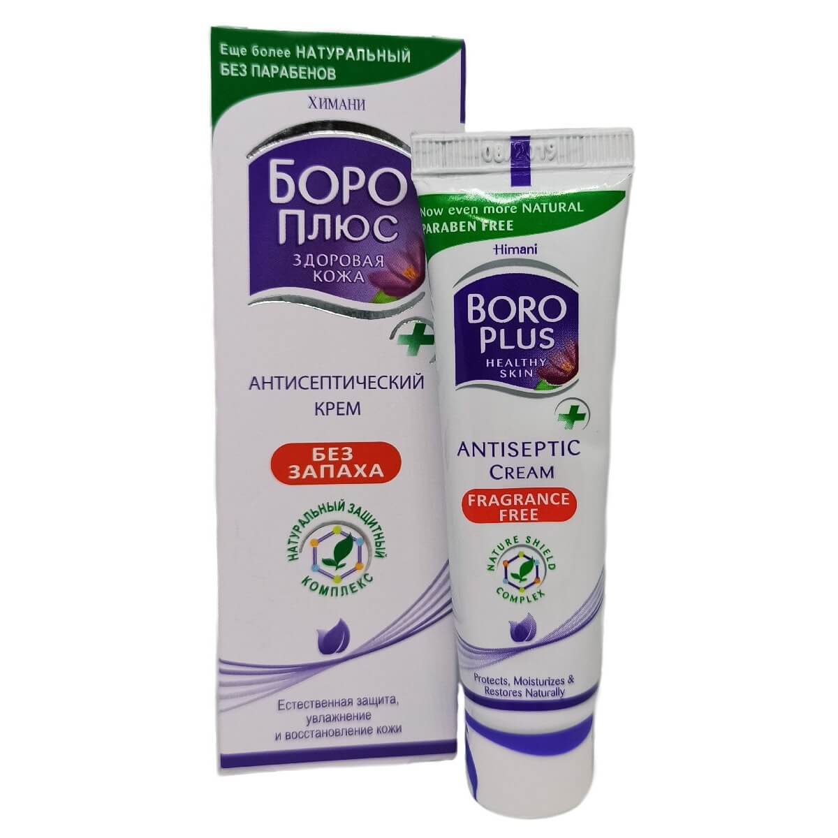 Крем-антисептік Боро Плюс (Boro Plus Antiseptic Cream, Emami) 19 мл