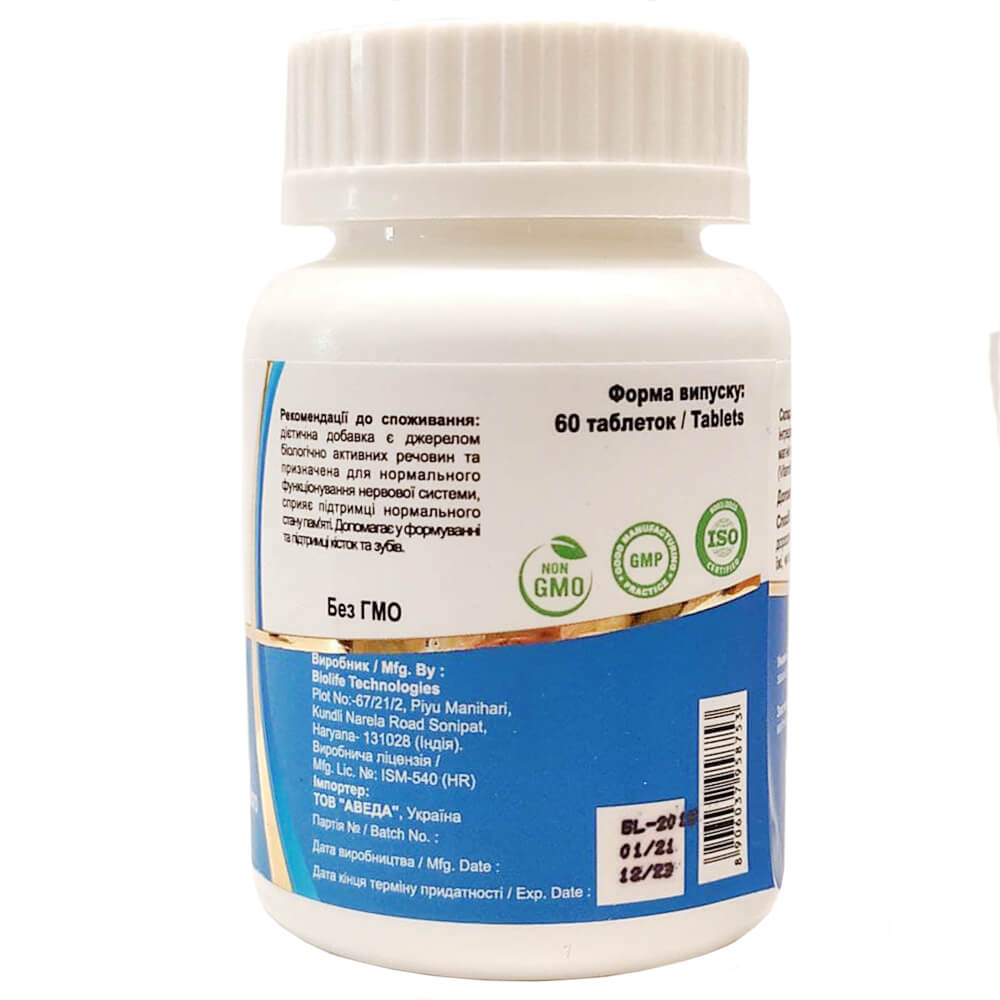 Кальций-С Golden Chakra купить в Бутике аюрведы премиум качества ROSA