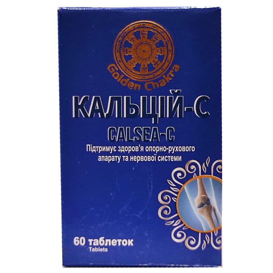 Кальций-С Golden Chakra купить в Бутике аюрведы премиум качества ROSA