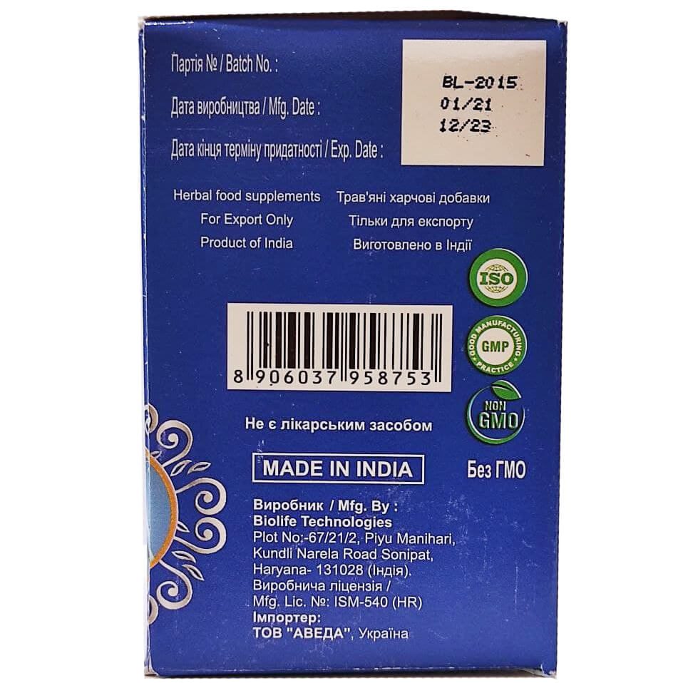 Кальций-С Golden Chakra купить в Бутике аюрведы премиум качества ROSA